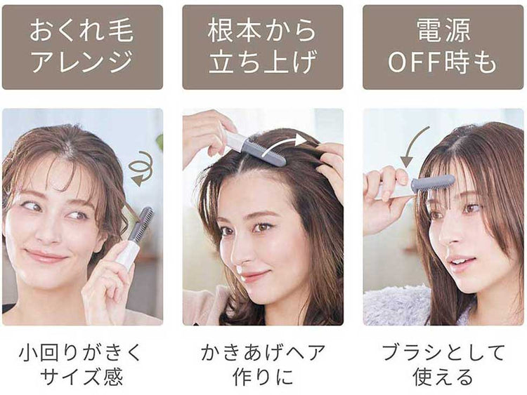 Direct from Japan: KOIZUMI Wireless USB Mini Hair Comb KHR-6420 (MC112) 