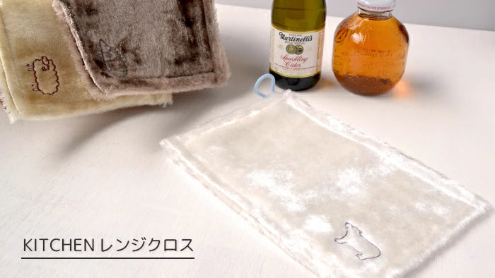 Made in Japan: Knit kobo.h Embroidered KITCHEN Waterless Cleaning Cloth (B3173)