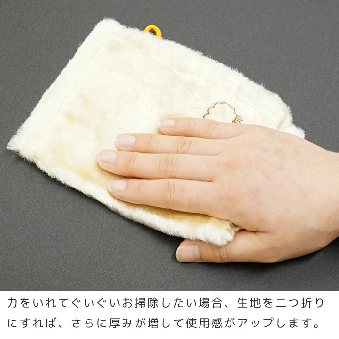 Made in Japan: Knit kobo.h Embroidered KITCHEN Waterless Cleaning Cloth (B3173)