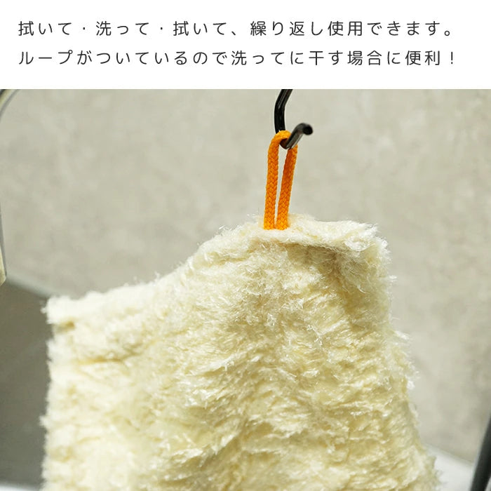 Made in Japan: Knit kobo.h Embroidered KITCHEN Waterless Cleaning Cloth (B3173)