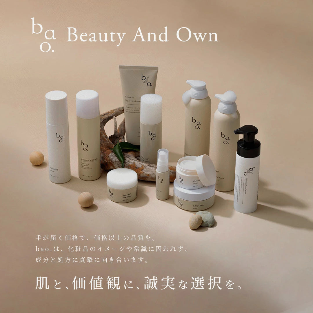 日本製-bao-SC-Vital-Lotion-1%人源幹細胞外泌體逆齡修護化妝水-120ml-人臍帶血-人脂肪細胞培養液-微脂囊超滲透-抗衰老去黃提拉-日本藥妝-產品展示照