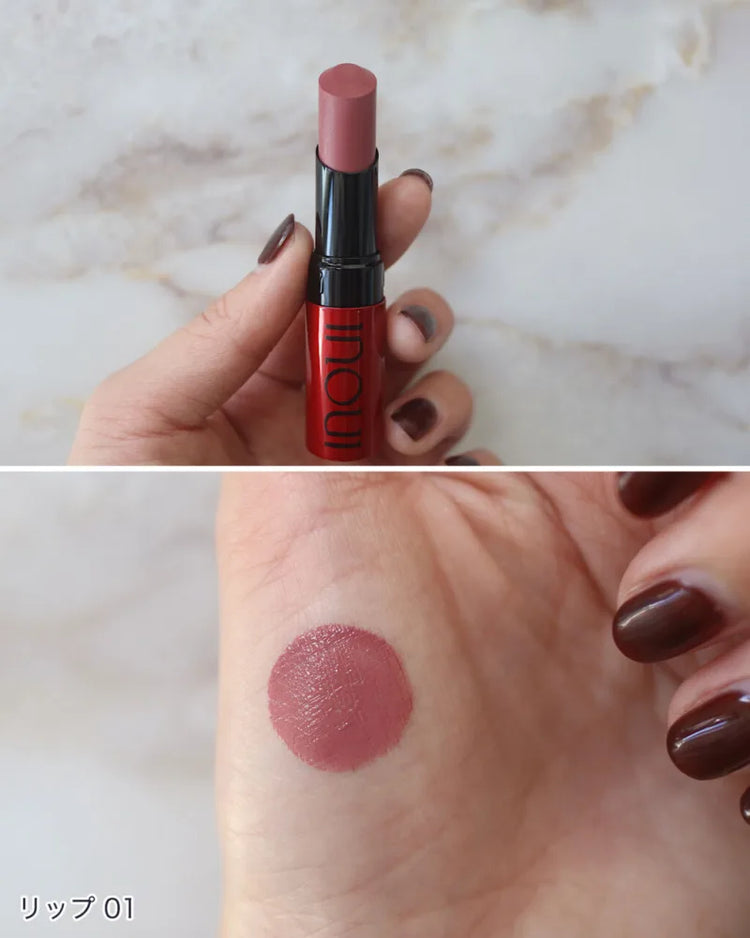 Made in Japan: Shiseido INOUI Lipstick 4g (B589) 