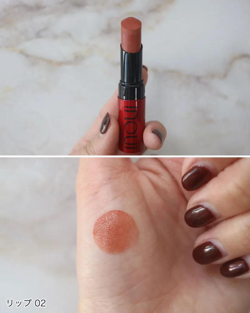 Made in Japan: Shiseido INOUI Lipstick 4g (B589) 
