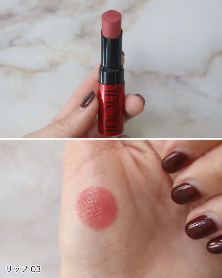 Made in Japan: Shiseido INOUI Lipstick 4g (B589) 