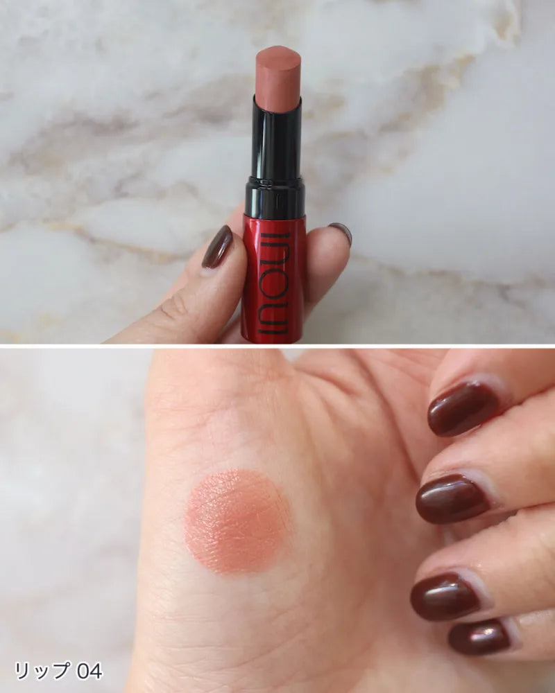 Made in Japan: Shiseido INOUI Lipstick 4g (B589) 