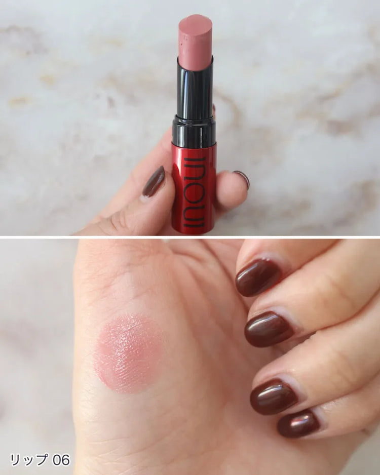 Made in Japan: Shiseido INOUI Lipstick 4g (B589) 