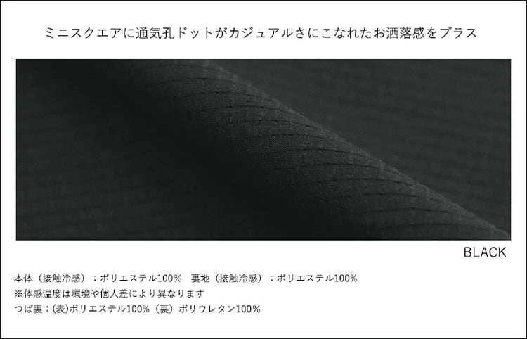 Made in Japan: Japan's Leading Sun Protection Brand BICHERIE | 100% Complete Blackout CoolDots Bucket Hat (B3303)