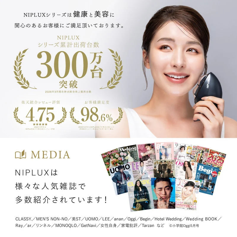 日本代購-NIPLUX代購-MEGURiS五合一EMS水冷溫感刮痧美顏儀TypeC充電款-日本進口NIPLUX雙向微電流提拉緊緻面部水冷收縮毛孔鎖骨頸部光療美容儀器-疏通面部水道排毒消腫-專業美妝美容家電照