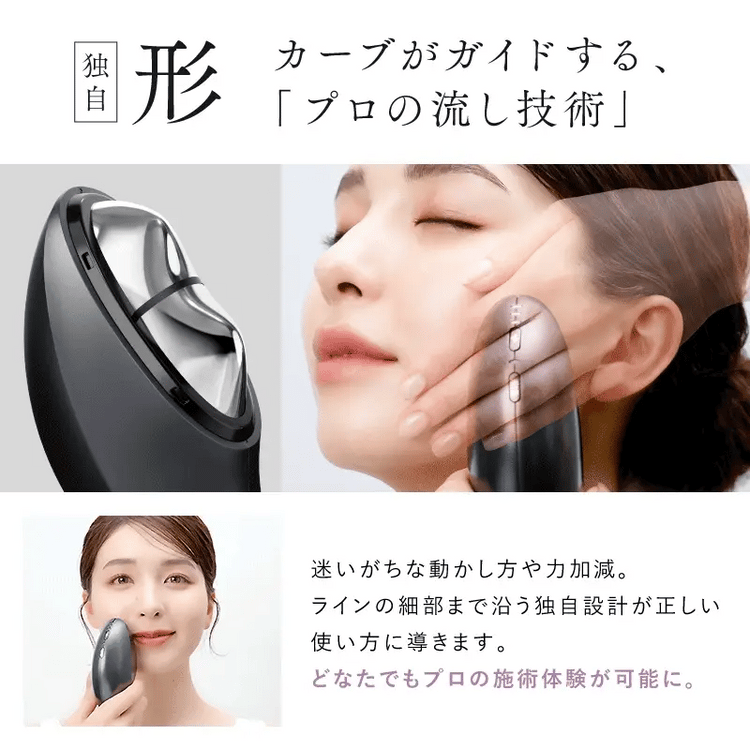NIPLUX MEGURiS 雙向微電流冷熱光療刮痧美顏儀メグリス EMS×水冷 美顔器