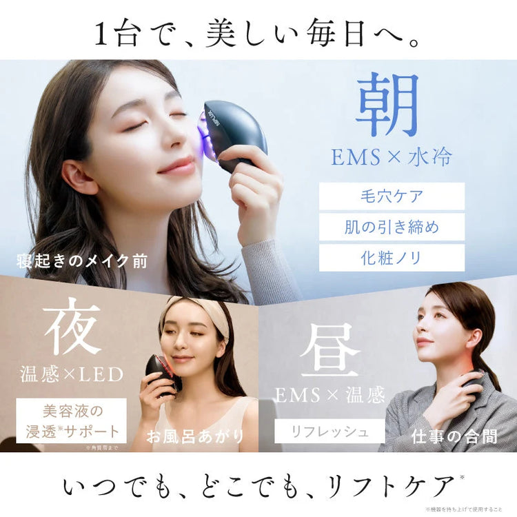 NIPLUX MEGURiS 雙向微電流冷熱光療刮痧美顏儀メグリス EMS×水冷 美顔器