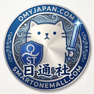 日通社代購 OMYJAPAN