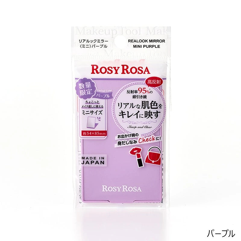 日本製：ROSY ROSA 1:1高還原度不失真方格鏡  (B3692)