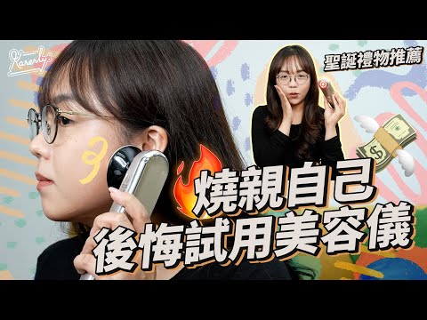 Made in Japan: Yaman M30 Flagship Anti-Aging Beauty Device (MC108)