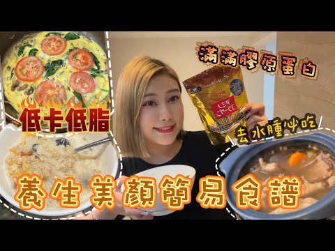 日本製：明治 Meiji 氨基酸膠原蛋白粉 Premium 奢華版 196g [28天份] (B2278)