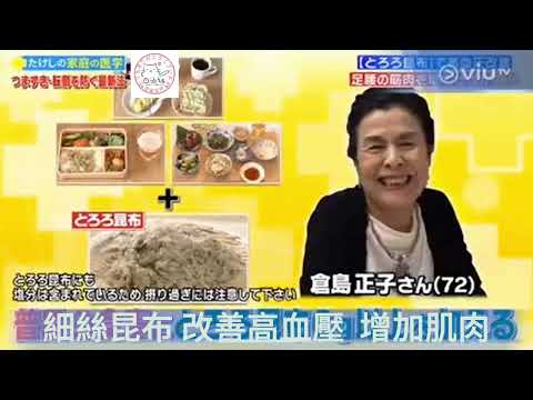 Made in Japan: [VIUTV Horror Medicine Introduction] Japanese Fine Seaweed 23g (F221)
