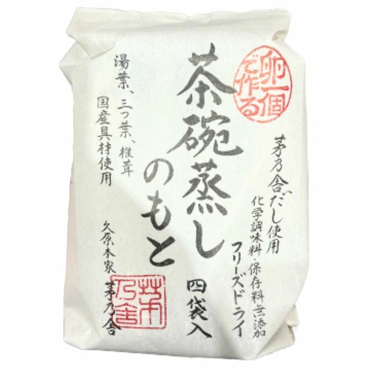 日本製：茅乃舍茶碗蒸調味包 4袋入（B3885)