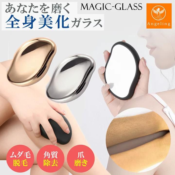 🇯🇵 Direct from Japan｜MAGIC-GLASS Nano Glass Deburring and Polishing Tool｜3-Color Picker ✨(B3167)