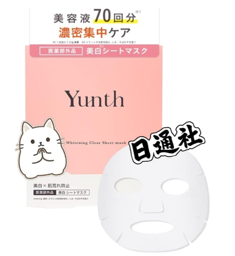 日本製：Yunth 美白リペアマスク（6枚入り/1箱）(B501)

🇯🇵 日本の雑誌で常連｜シミ消しゴム｜透明感