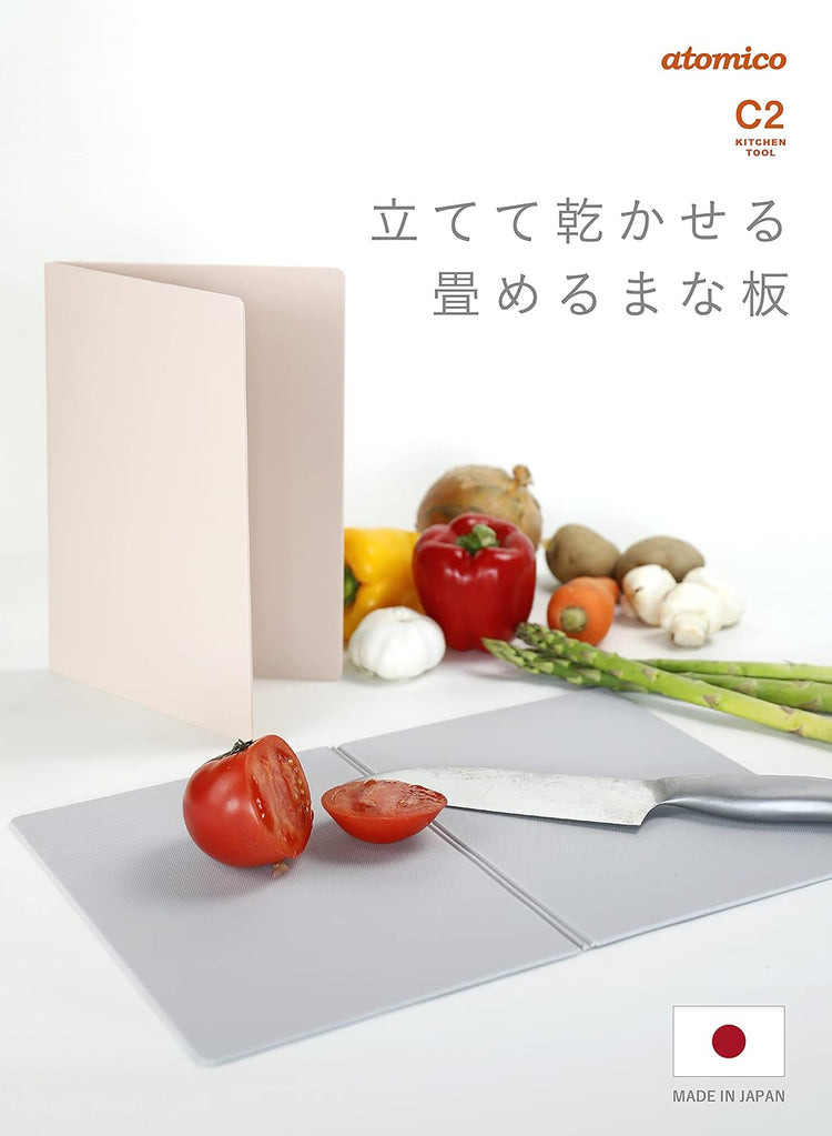 日本製 CB Japan atomico 可企立摺疊抗菌砧板 (（B3002）