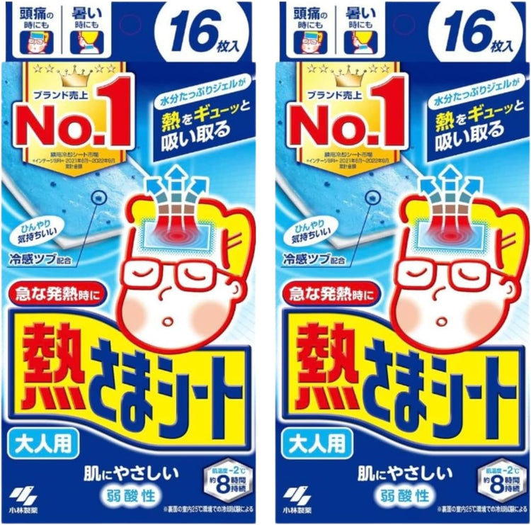【日本製】小林製薬 8時間持続 大人用 弱酸性 冷却シート（熱さまシート）16枚入 (B3701)