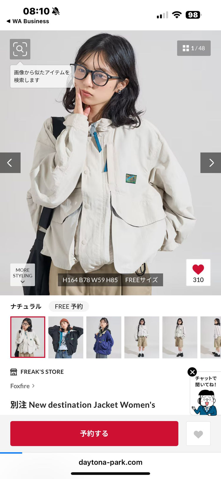 New destination Jacket Women's (JP0911) directly shipped from Japan
