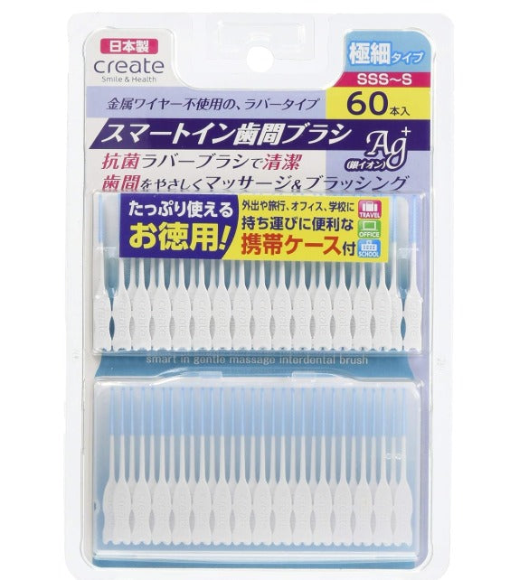 Made in Japan: Create Ultra-Soft Disposable Interdental Brushes (2 packs, 60 brushes x 2) (B458)
