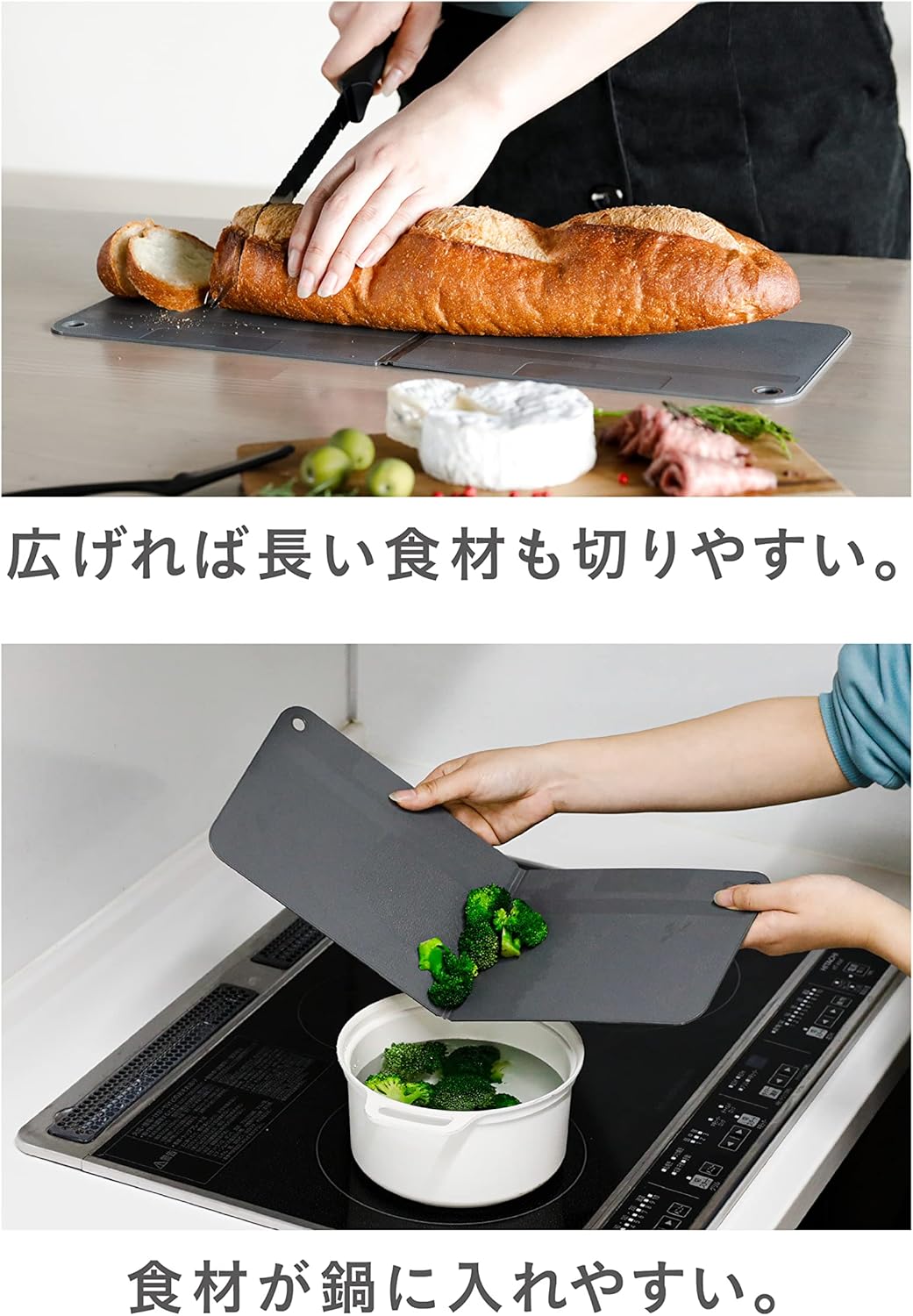 日本製 CB Japan atomico 可企立摺疊抗菌砧板 (（B3002）