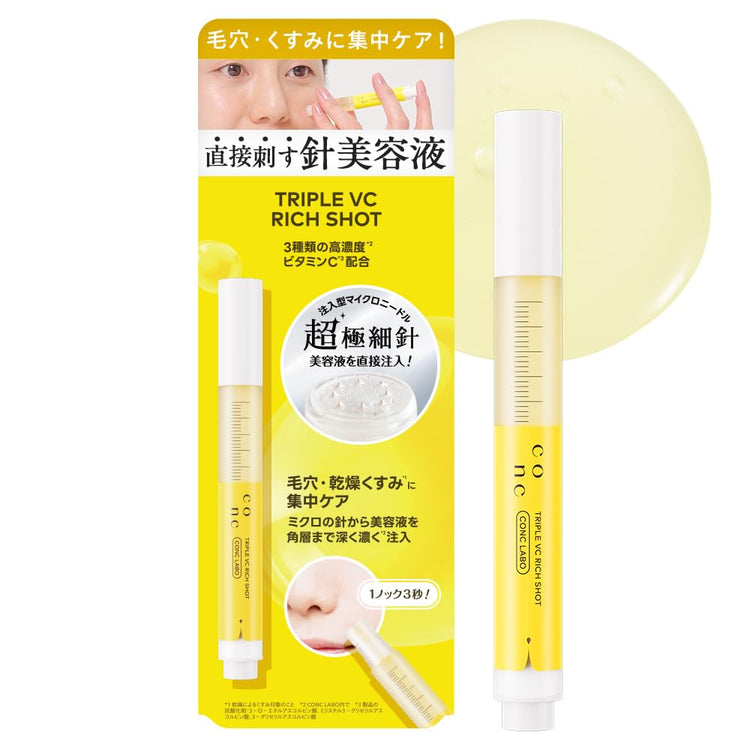 日本製：CONC LABO マイクロニードル美容液シリーズ 2.5ml(B3761)

✨ 独自技術「Knock（ノック）」採用