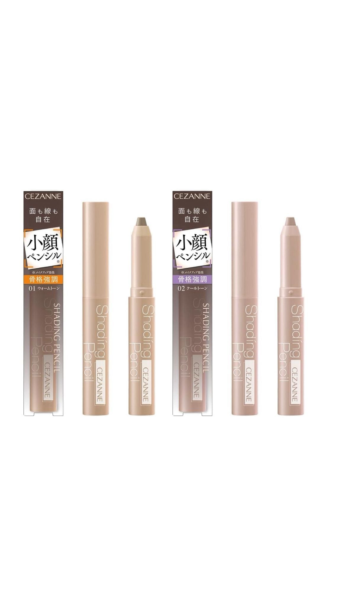 日本製：セザンヌ ｜小顔立体輪郭シェーディングスティック 1.2g (B3417)