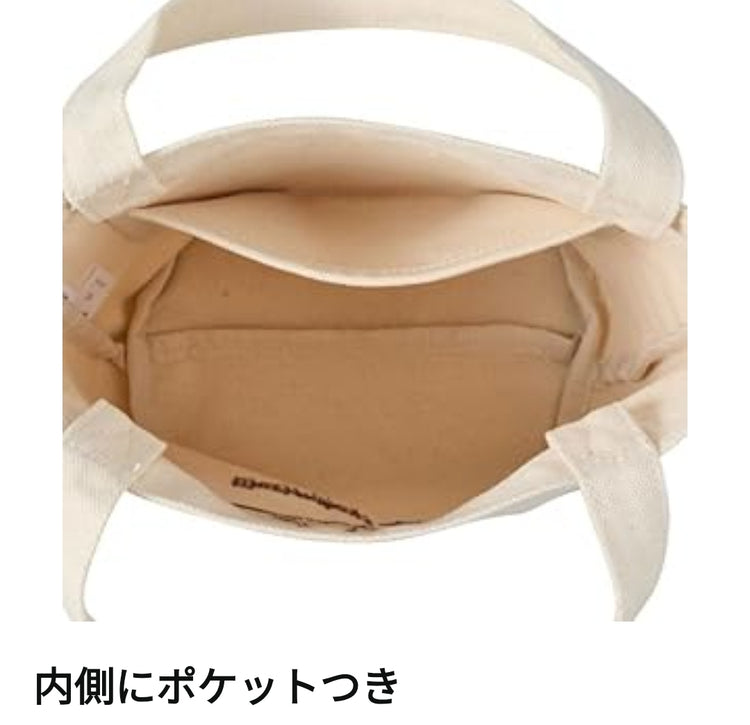 Direct from Japan: Siffler × Miffy Peeking at You Embroidered Canvas Bag (B3065)