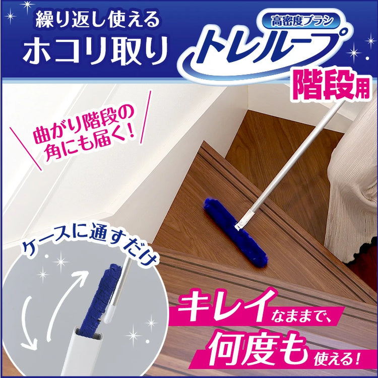 日本直送：LEC 激落君｜Trelloop 60cm 多用途樓梯專用款除塵刷 (B3292)