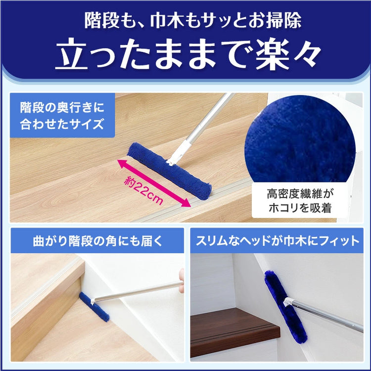日本直送：LEC 激落君｜Trelloop 60cm 多用途樓梯專用款除塵刷 (B3292)