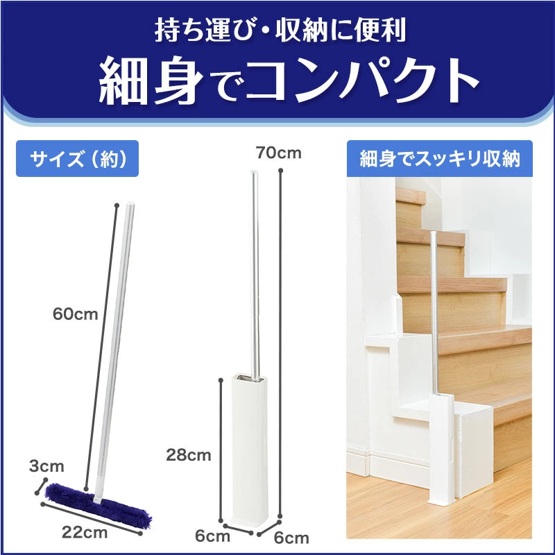 日本直送：LEC 激落君｜Trelloop 60cm 多用途樓梯專用款除塵刷 (B3292)