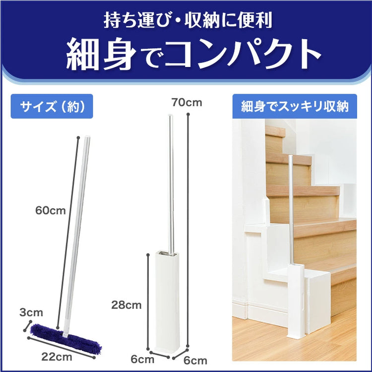 日本直送：LEC 激落君｜Trelloop 60cm 多用途樓梯專用款除塵刷 (B3292)