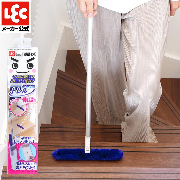 日本製設計-LEC代購-激落君Trelloop多用途迷你手持自潔除塵刷-B3292盒裝-日本進口樂意雅免用除塵紙手持拖把-專利自潔收納底座自動去灰不沾手-環狀纖維物理勾取灰塵毛髮-改善室內灰塵堆積樓梯書架死角過敏