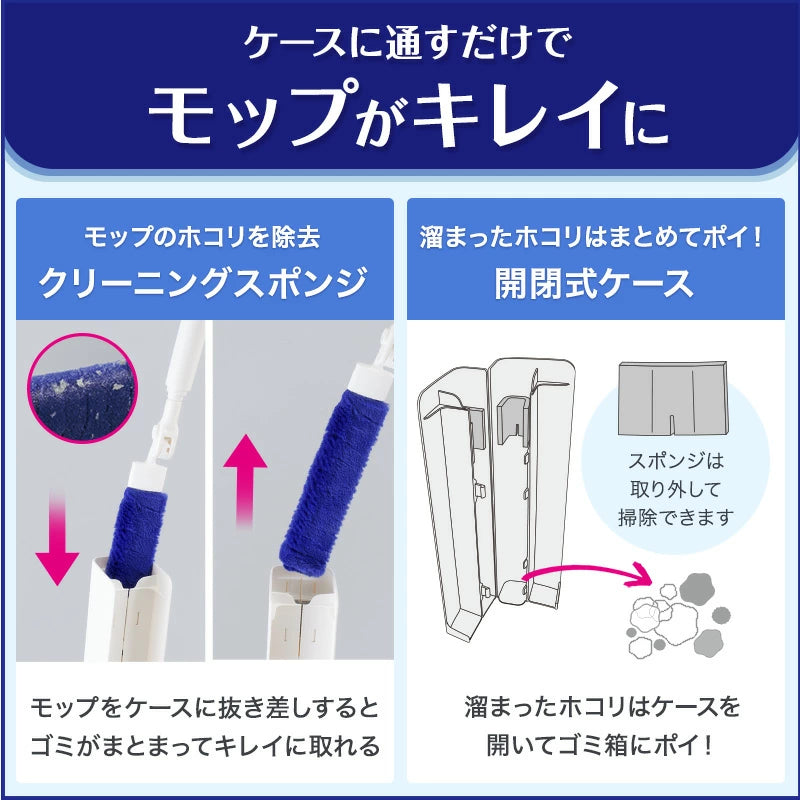 Direct from Japan: LEC Gekiro-kun 97CM Telescopic Self-Cleaning Dust Remover Stick with Storage Box (B3290)