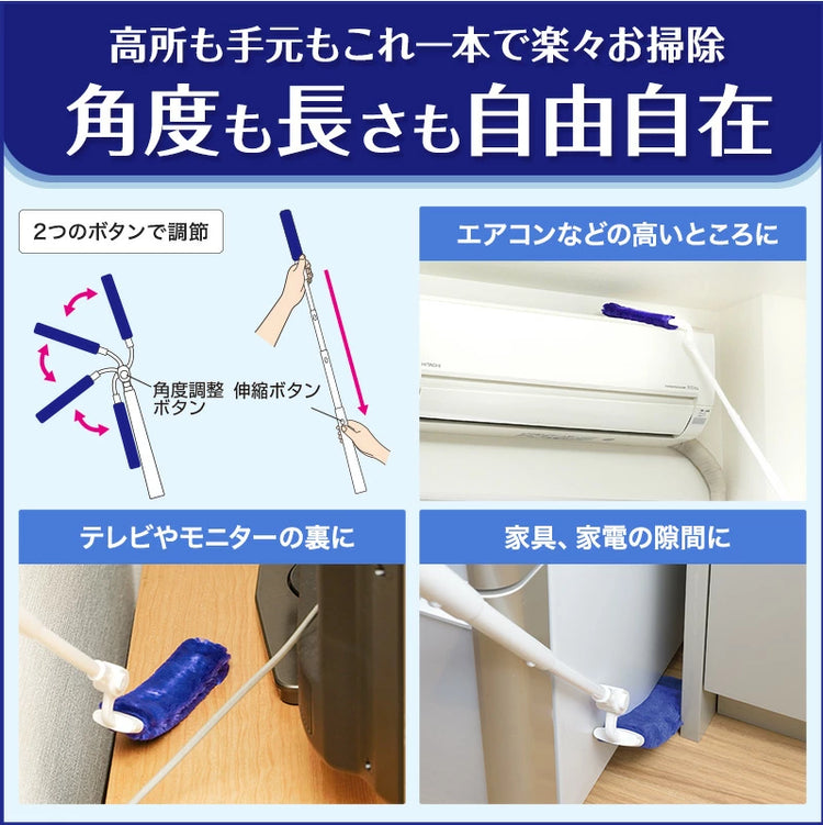 Direct from Japan: LEC Gekiro-kun 97CM Telescopic Self-Cleaning Dust Remover Stick with Storage Box (B3290)