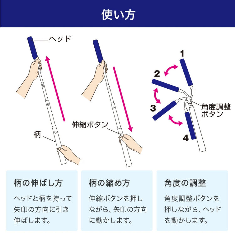 Direct from Japan: LEC Gekiro-kun 97CM Telescopic Self-Cleaning Dust Remover Stick with Storage Box (B3290)