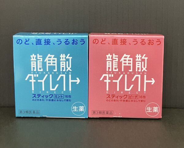 日本製：龍角散ダイレクト スティック ミント 16包 (B3723)