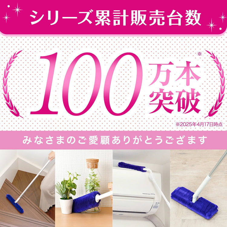 日本直送：LEC 激落君｜Trelloop 60cm 多用途樓梯專用款除塵刷 (B3292)