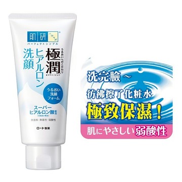 Hada Labo肌研極潤泡沫潔面乳